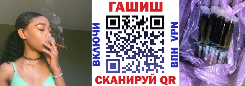 Цена Данилов COCAIN Канабис БУТИРАТ Гашиш Меф Альфа ПВП