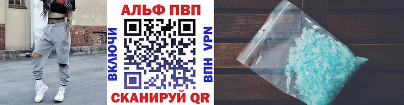 A PVP VHQ где найти Данилов