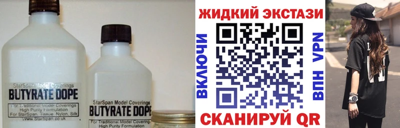 как найти   Данилов  Бутират BDO 33% 