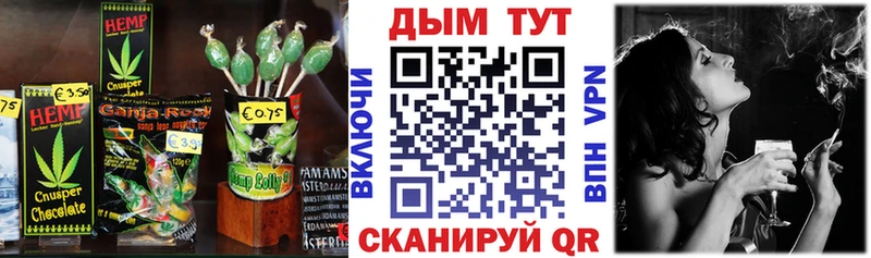 Canna-Cookies конопля  купить закладку  Данилов 