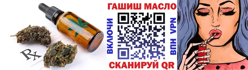 Еда ТГК марихуана Данилов