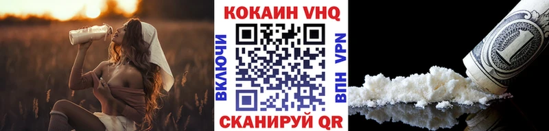 Cocaine VHQ  Данилов 