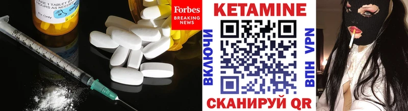 закладка  Данилов  Кетамин ketamine 