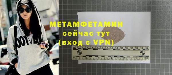 метамфетамин Алексин
