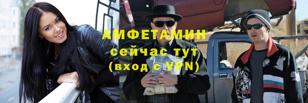 метамфетамин Алексин