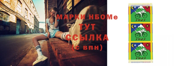 ГАЛЛЮЦИНОГЕННЫЕ ГРИБЫ Алексеевка