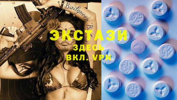ГАЛЛЮЦИНОГЕННЫЕ ГРИБЫ Алексеевка