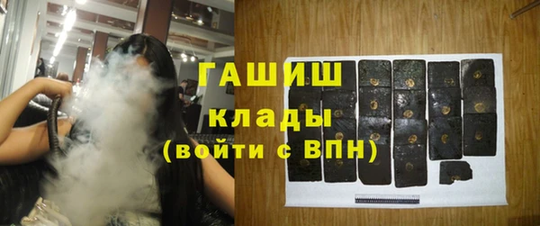 ГАЛЛЮЦИНОГЕННЫЕ ГРИБЫ Алексеевка