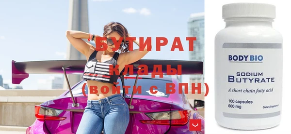 MDMA Premium VHQ Алзамай