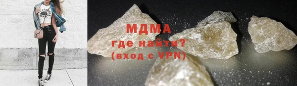 метамфетамин Алексин