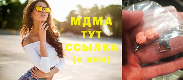 MDMA Premium VHQ Алзамай