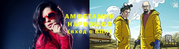 MDMA Premium VHQ Алзамай