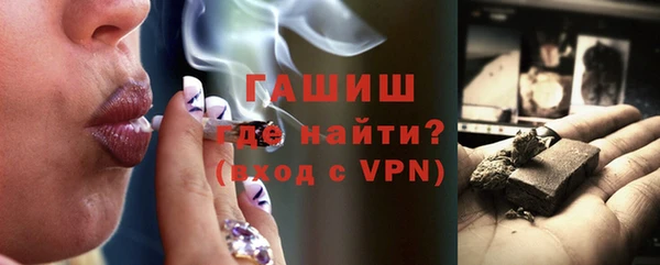 метамфетамин Алексин
