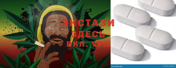 ГАЛЛЮЦИНОГЕННЫЕ ГРИБЫ Алексеевка