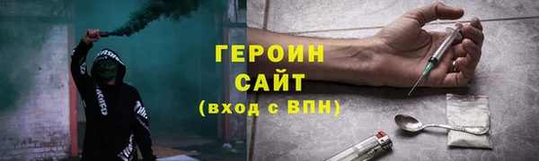 метамфетамин Алексин