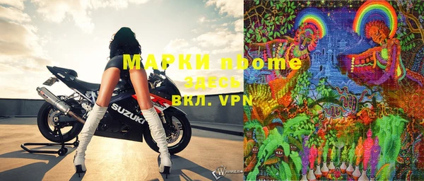 MDMA Premium VHQ Алзамай