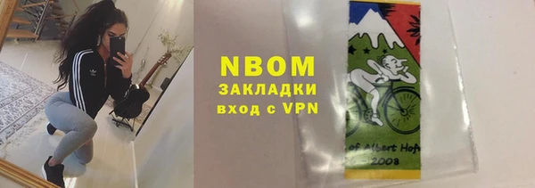 ГАЛЛЮЦИНОГЕННЫЕ ГРИБЫ Алексеевка