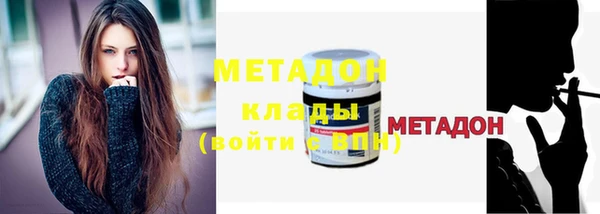 метамфетамин Алексин