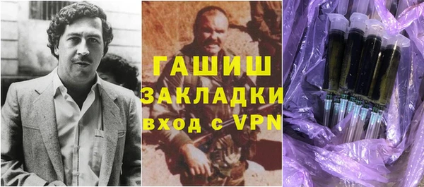 ГАЛЛЮЦИНОГЕННЫЕ ГРИБЫ Алексеевка