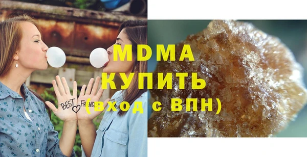 ГАЛЛЮЦИНОГЕННЫЕ ГРИБЫ Алексеевка