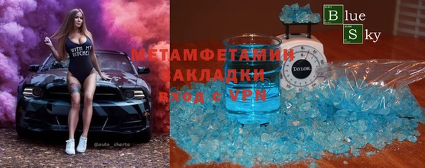 марихуана Абинск
