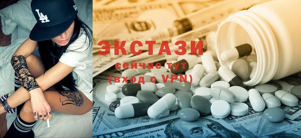 MDMA Premium VHQ Алзамай