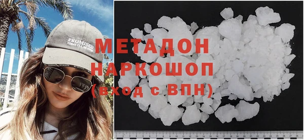 метамфетамин Алексин