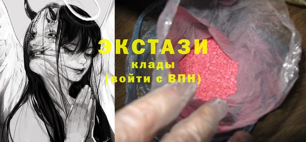 метамфетамин Алексин