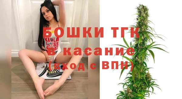метамфетамин Алексин