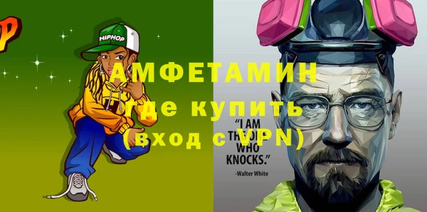 MDMA Premium VHQ Алзамай