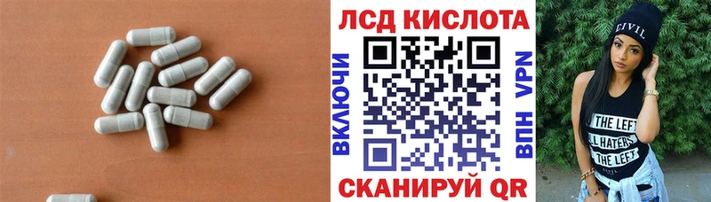 LSD-25 экстази ecstasy Данилов
