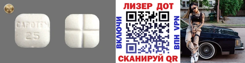 LSD-25 экстази кислота Данилов