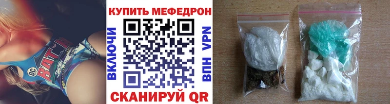 Меф мяу мяу  магазин  наркотиков  Данилов 
