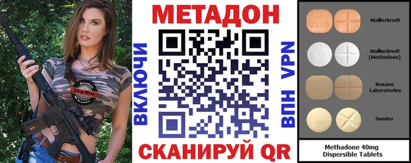 Метадон мёд Данилов