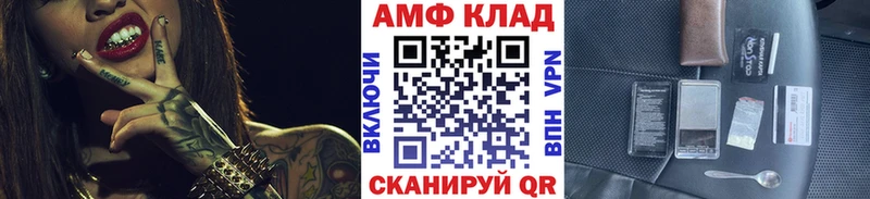 Первитин винт Данилов