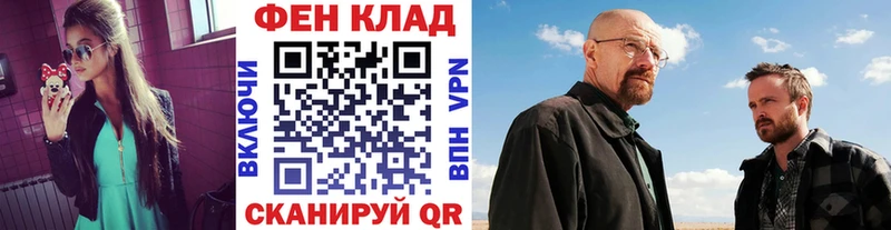 МЕТАМФЕТАМИН мет  Данилов 
