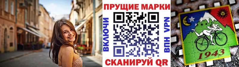 Марки 25I-NBOMe 1500мкг  ссылка на мегу ССЫЛКА  Данилов 