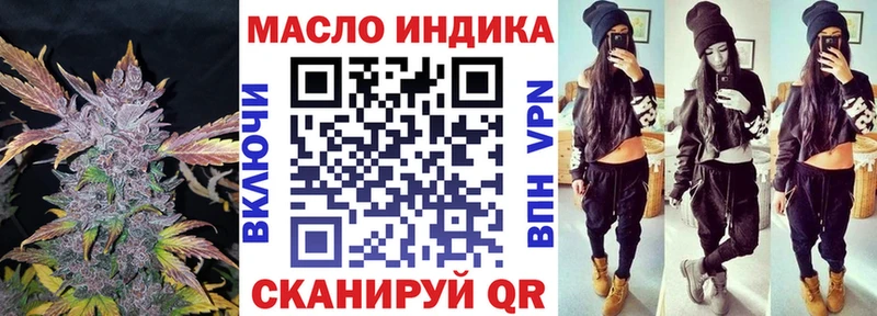 сколько стоит  Данилов  ТГК жижа 