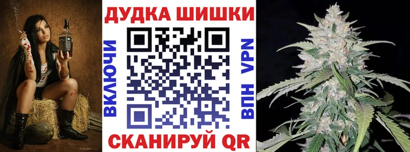 МАРИХУАНА сатива  где продают   Данилов 